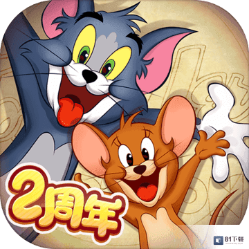 猫和老鼠破解版v7.10.1安卓版手遊遊戲