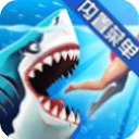 饥饿鲨世界破解版v4.6.0