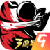忍者必须死3无限勾玉破解版v1.0.98安卓版手遊遊戲