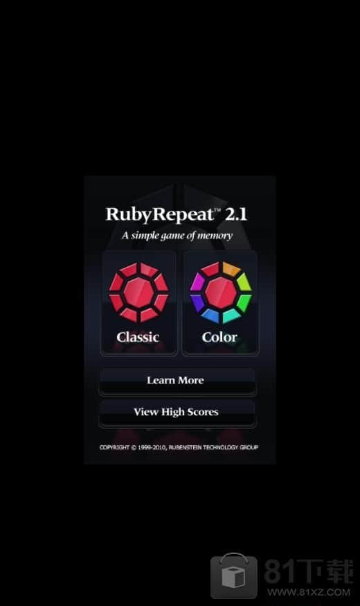 RubyRepeat(记忆力锻炼游戏)