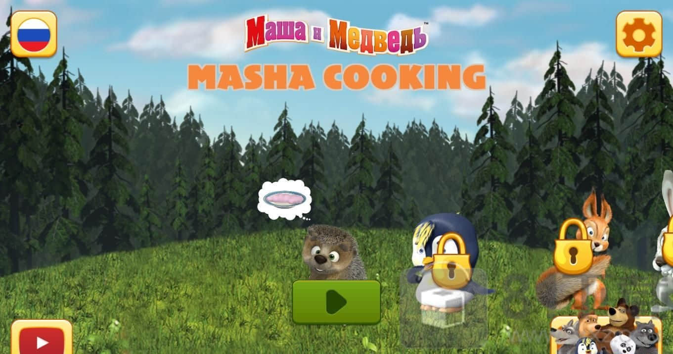 玛莎烹饪