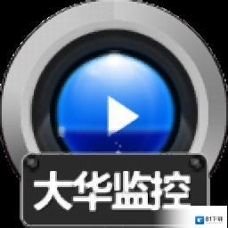 赤兔大华监控视频恢复官方版v11.11电脑軟件