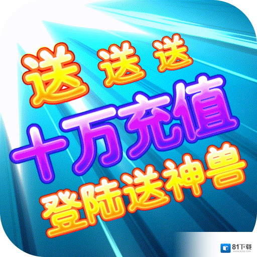 修仙物语手游变态版1.0.0安卓版手遊遊戲