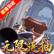 斗罗大陆神界传说手游变态版1.0.1安卓版手遊遊戲