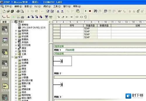 求西门子s7-1200软件下载地址(s7一1200编程软件下载)