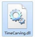 TimeCarving.dllv2021电脑軟件