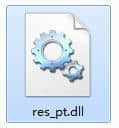 res_pt.dllv2021电脑軟件