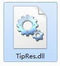 TipRes.dllv2021电脑軟件