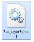 Res_LayerEdit.dllv2021电脑軟件