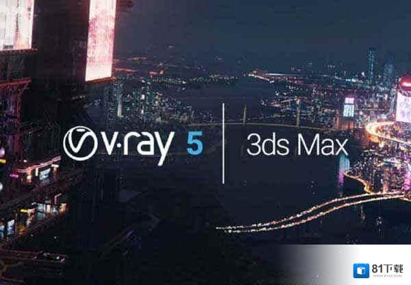 vray for 3dmax
