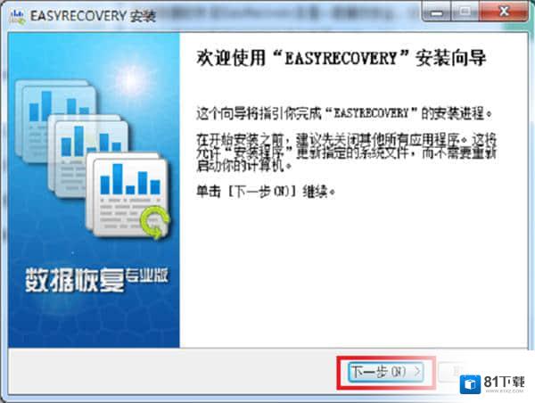 easyrecovery pro