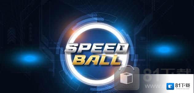 Speed Ball GO