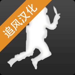 CS跳跳乐中文版v1.9.9