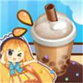 欢乐做奶茶v1.0安卓版手遊遊戲