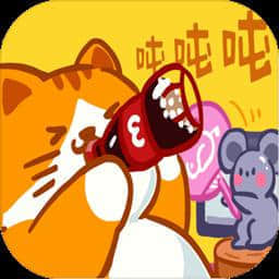 肥宅快乐猫世界最新中文版v1.0.4