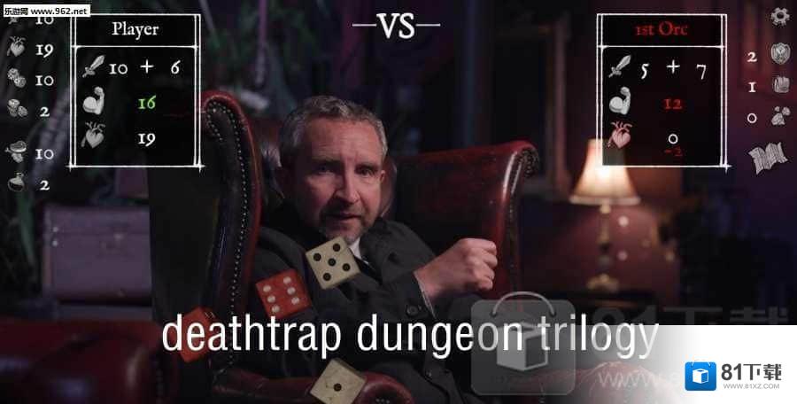 deathtrap dungeon trilogy