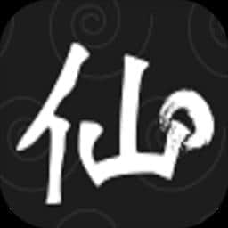 求仙之路官方中文版v1.1.0