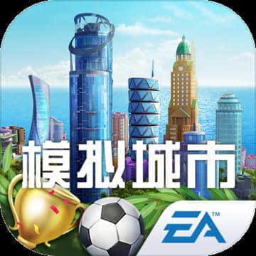 模拟城市建造破解中文版v1.0安卓版手遊遊戲