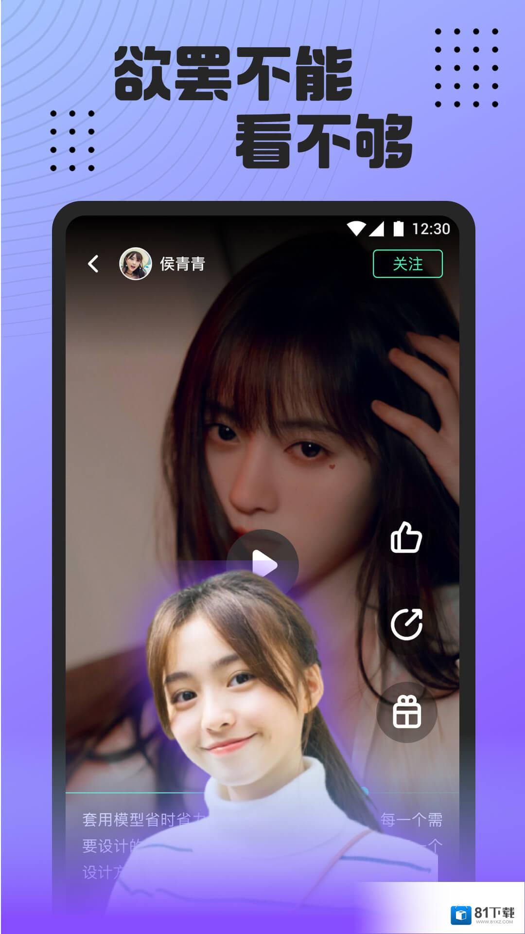 黄山桃子直播视频安卓app下载
