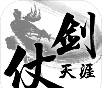 仗剑天涯mud安卓最新版v1.0.20安卓版手遊遊戲