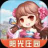 阳光庄园最新版v1.0.30安卓版手遊遊戲