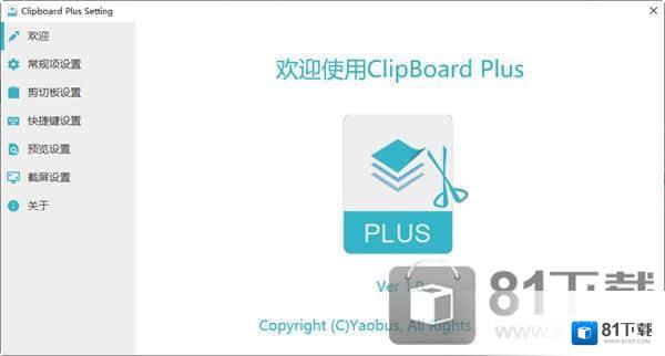 Clipboard Plus