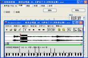 Transcribe!中文版v9.10电脑軟件