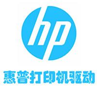 HP惠普LaserJet 1020 Plus打印机官方版v1.0电脑軟件