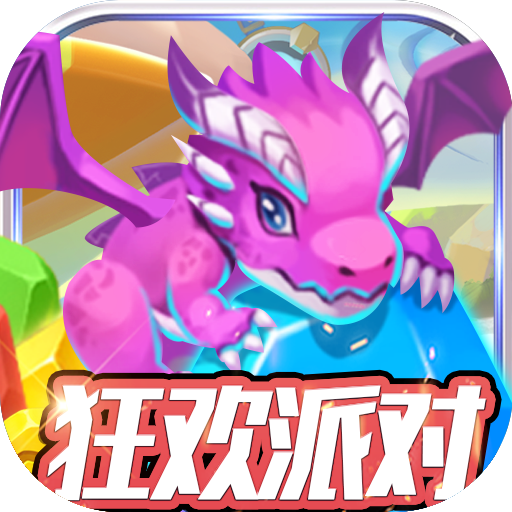 龙之幻想变态版v1.0.20安卓版手遊遊戲