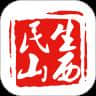 民生山西养老认证安卓版1.9.2