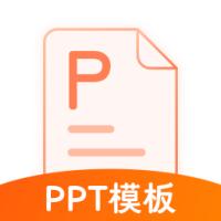 完美ppt办公模板安卓版3.10