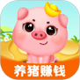 猪猪庄园v1.0安卓版手遊遊戲