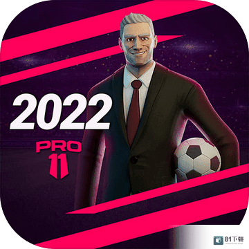 梦幻足球世界2022中文最新版v1.0.85