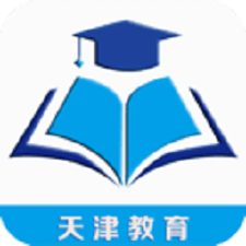 天津教育服务云平台安卓版v1.0