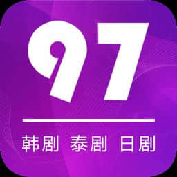 97泰剧迷1.5.2.2安卓版