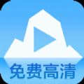 蓝冰视频1.0.1安卓版