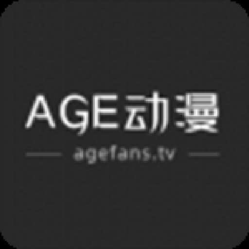 age动漫动画1.0.2