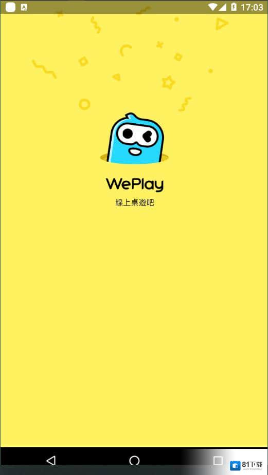 WePlay游戏平台