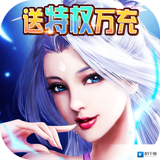 梦幻诸石官方版v1.0.0安卓版手遊遊戲