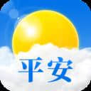 平安天气预报最新版5.8.6
