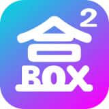 盒盒2.0.1安卓版