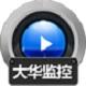 赤兔大华监控视频恢复最新版v11.11电脑軟件