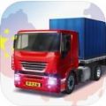 中国卡车之星v1.0.0安卓版手遊遊戲