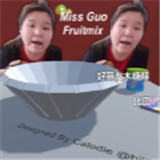 郭老师3D水果捞v0.1安卓版手遊遊戲