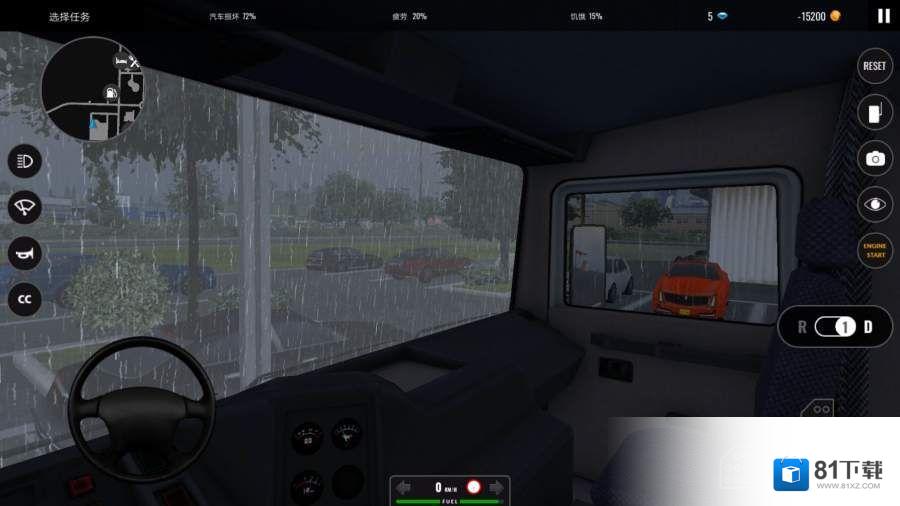 欧洲卡车模拟3安卓手游下载