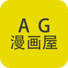 AG动漫屋安卓版v1.0安卓版