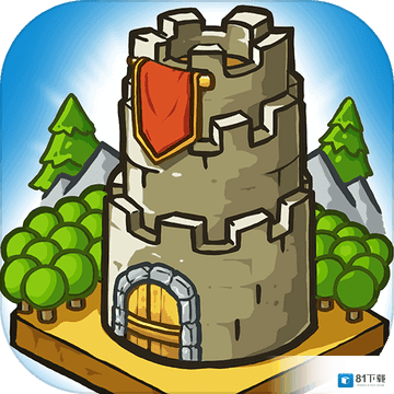 成长城堡正版v1.36.3安卓版手遊遊戲