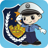 福州交警企业版v1.0