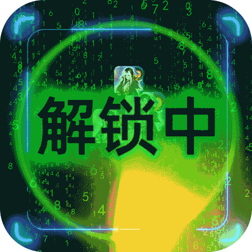剑与江山变态版v4.6安卓版手遊遊戲
