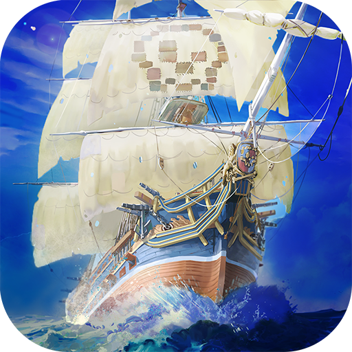 郑和航海图v2.0.3安卓版手遊遊戲